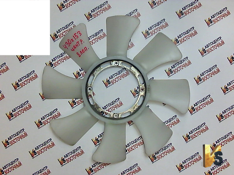 Крыльчатка радиатора охлаждения 1,5-3,5 тонн, 8 лопастей, 430 mm / 153 mm / центр, Контракт