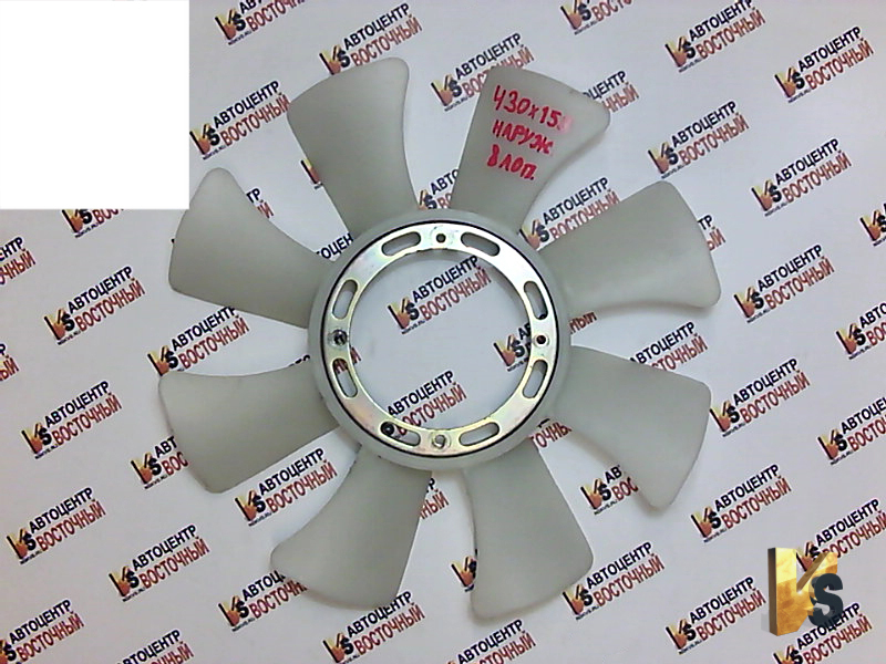 Крыльчатка радиатора охлаждения 1,5-3,5 тонн, 8 лопастей, 430 mm / 153 mm / наруж, Контракт