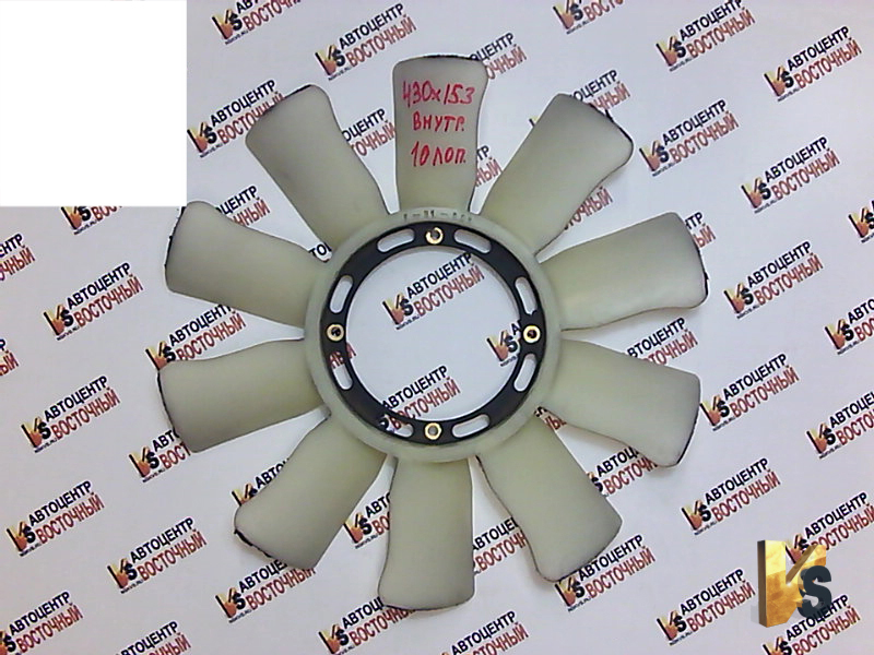 Крыльчатка радиатора охлаждения 1,5-3,5 тонн, 10 лопастей, 430 mm / 153 mm / внутр, Контракт
